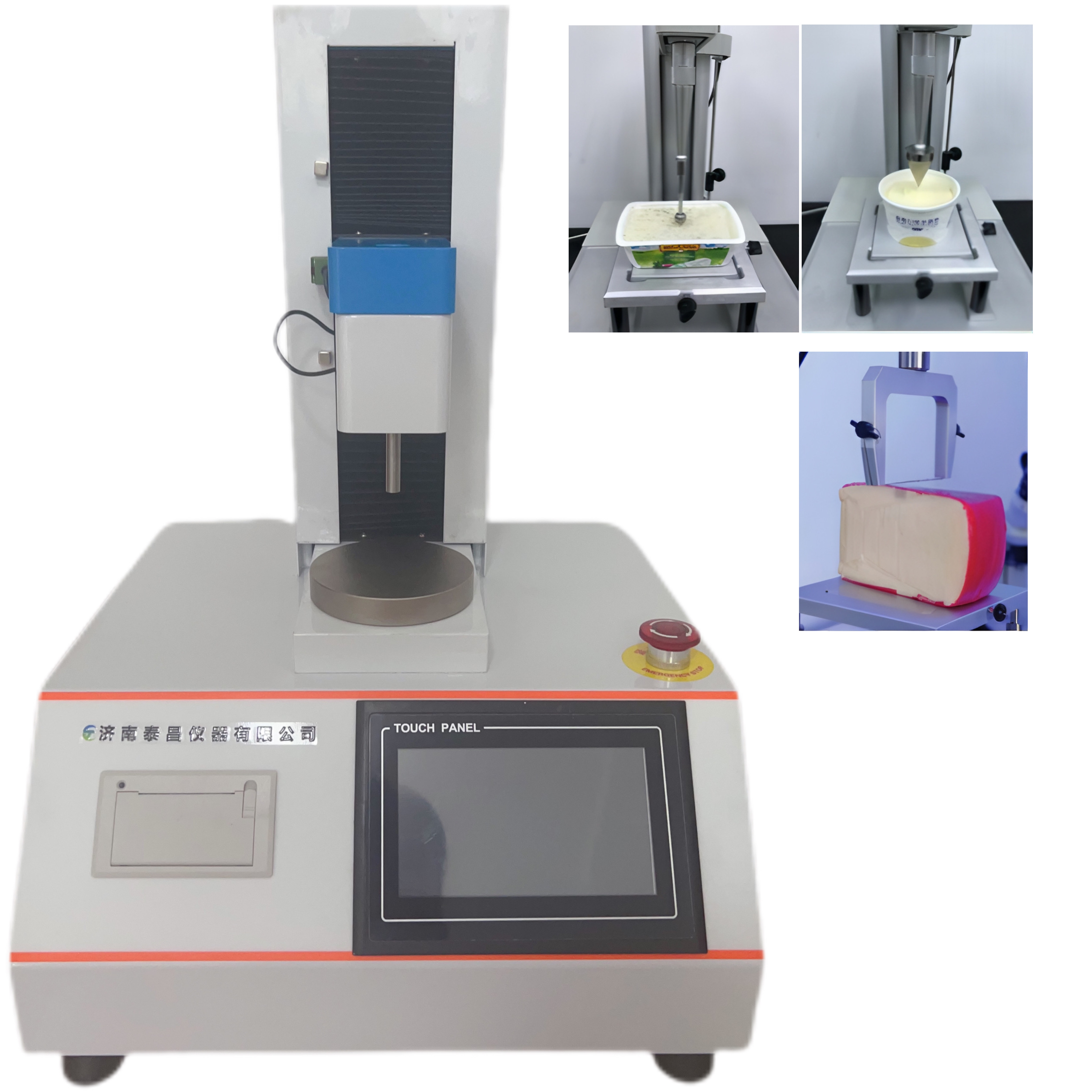 黃油、冰淇淋、酸奶、奶酪的堅(jiān)實(shí)度和粘性 奶酪的硬度和粘附性 奶片的硬度  巧克力稠性樣品延展性、涂布性、柔軟度、粘著性測試