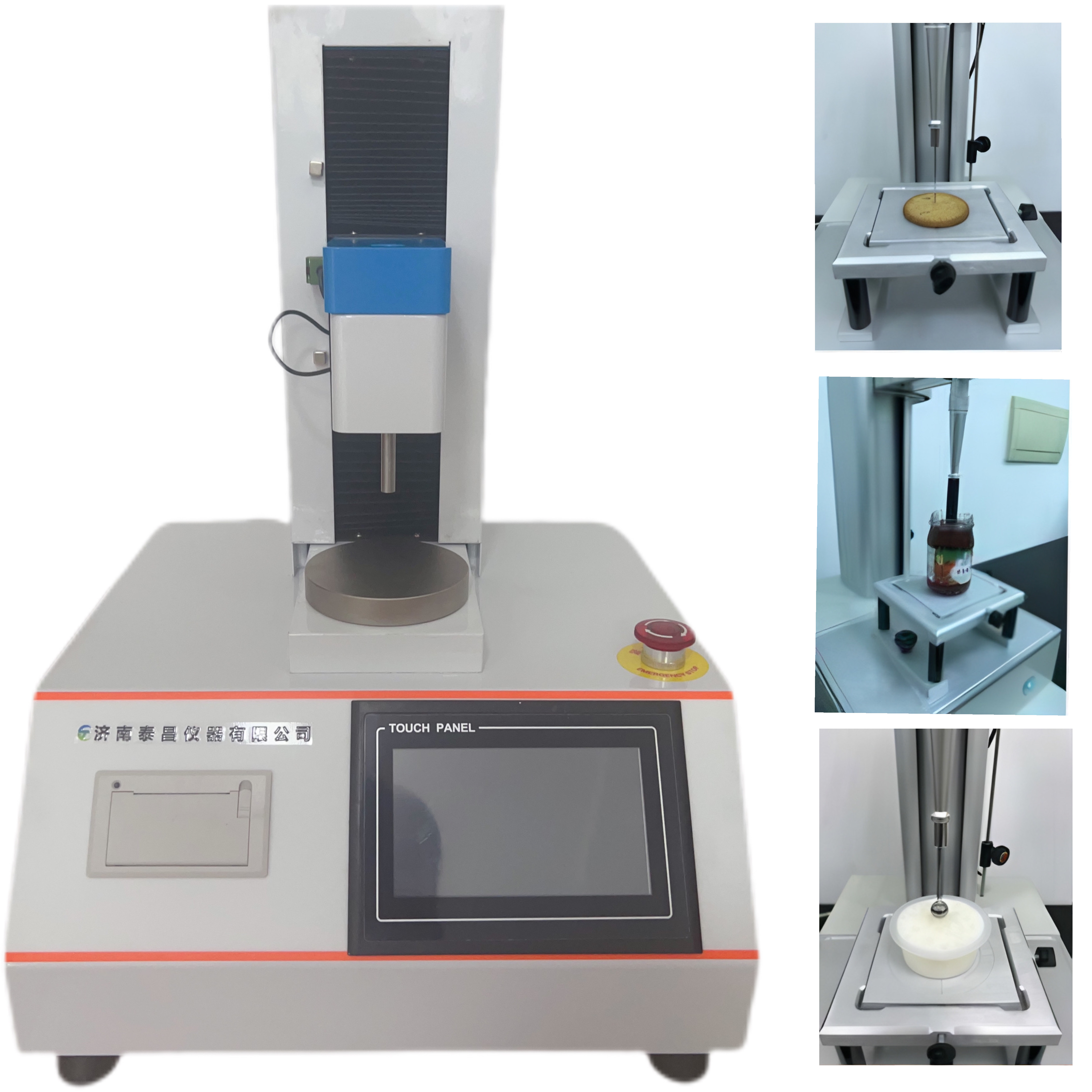 薯片 膨化食品的酥脆性 餅干 糖果 小饅頭的硬度、脆性 辣條 柱形魚丸等樣品的硬度、彈性 咀嚼性  糖果的堅(jiān)實(shí)度 口香糖的拉伸阻力和延展性 彈性 咀嚼性 粘性和回復(fù)性
